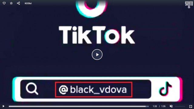 Выхожу и вижу такое