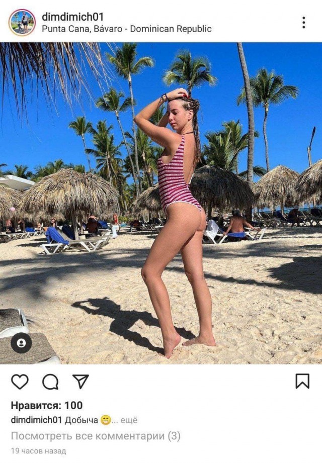Сутки назад россиянка в инсту выложила ж#пу своей дочери и рассказала, что она отправляется танцевать в доминиканский клуб одна