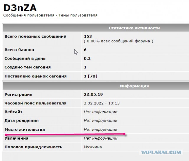 Рубль стал самой недооцененной валютой по «индексу бигмака»