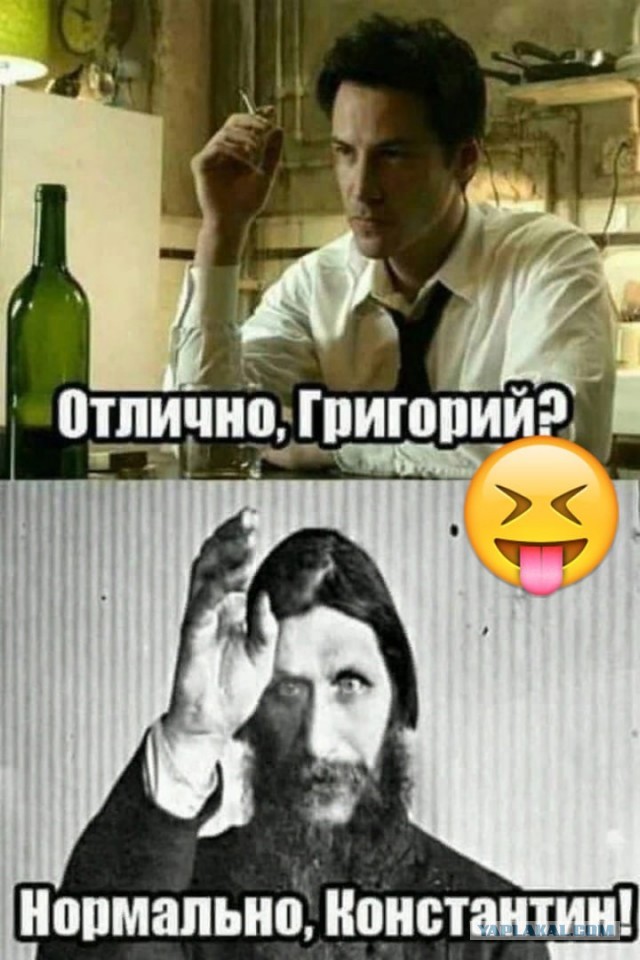 Нехороший человек