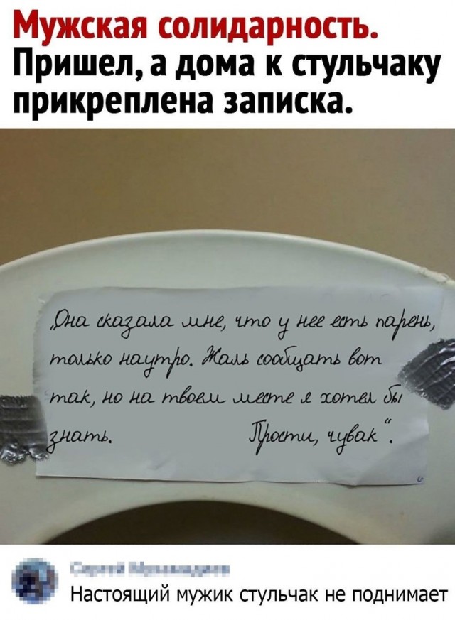 Так себе картинки 09.02.22