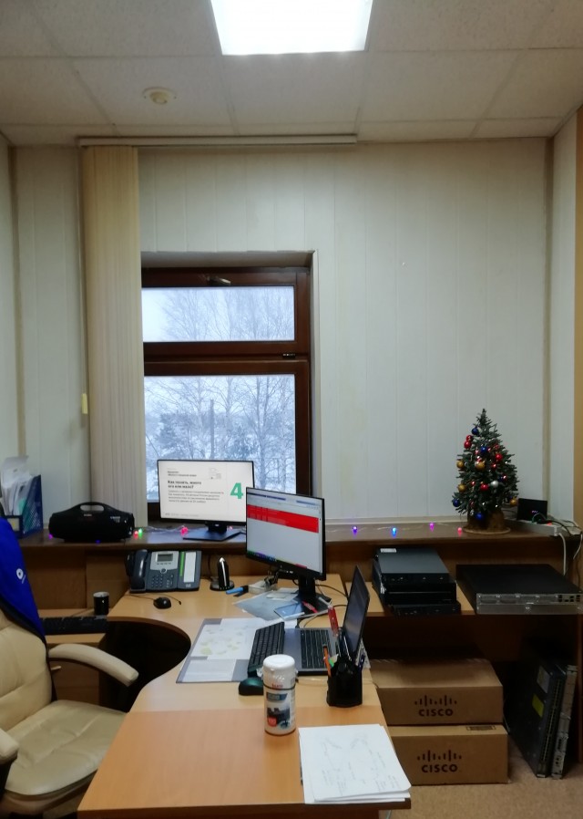 Ваше рабочее место