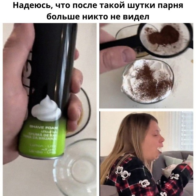 Дурацкие картинки