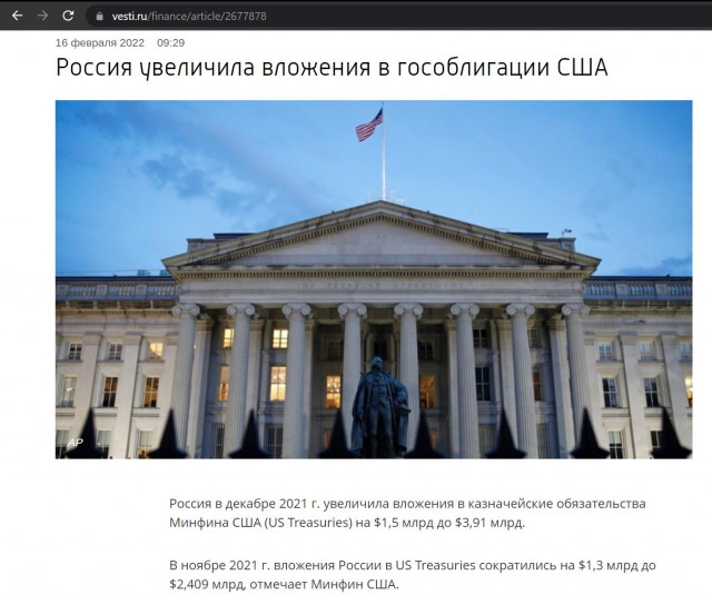 Шесть европейских стран призвали Россию отказаться от признания ДНР и ЛНР