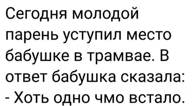 Так себе картинки 08.03.22