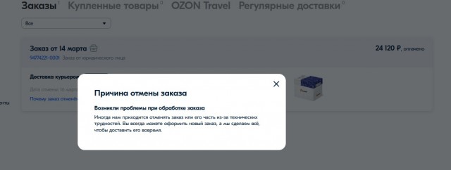 А между тем умные люди вложились в бумагу А4, а не в сахар
