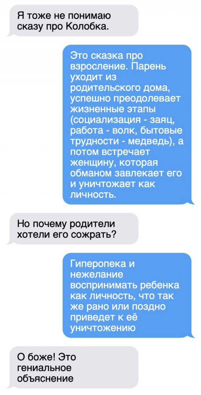Немного картинок и прочей хреноты Vol. 4