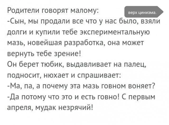 С Чёрной Пятницей, дорогие деграданты