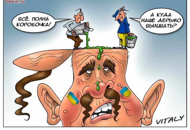 Истерика
