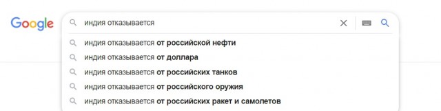 Индия хочет увеличить экспорт в Россию на два миллиарда долларов