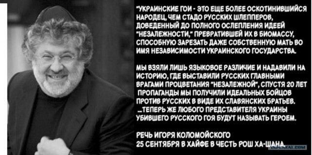 Если бы Украина была Европой...