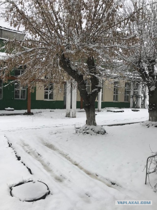 А у вас как погода?