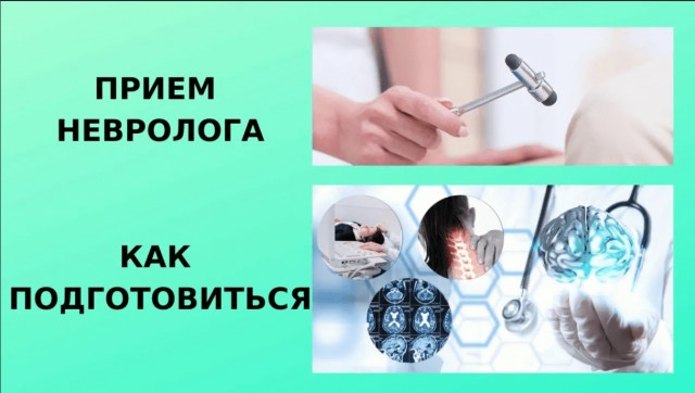 Загрузить чурку