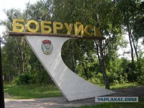 Велкам Батька, или все готово!