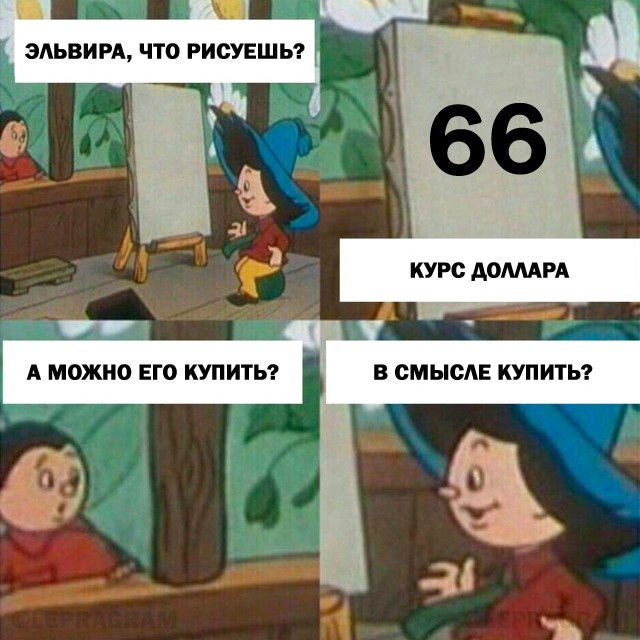 Курс доллара на Мосбирже опустился ниже 57 рублей впервые с марта 2018 года