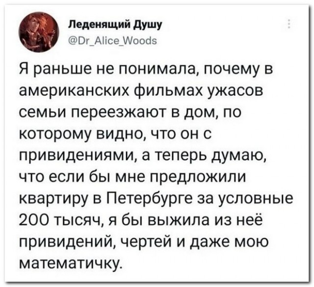 Забавные комментарии из социальных сетей (13.06.22)