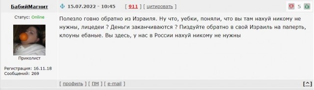 Очень кушать хочется