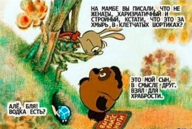 Картинки и мемы из Сети 24.07.22