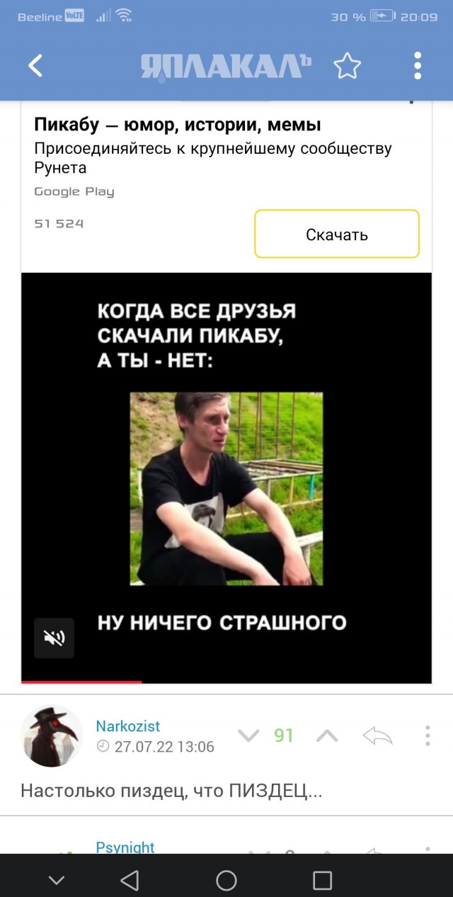 Яжматери перешли на новый уровень