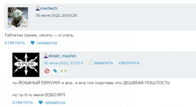 Пандемия съехавших крыш - разновидности болезни. Россия и мир. Часть 39.