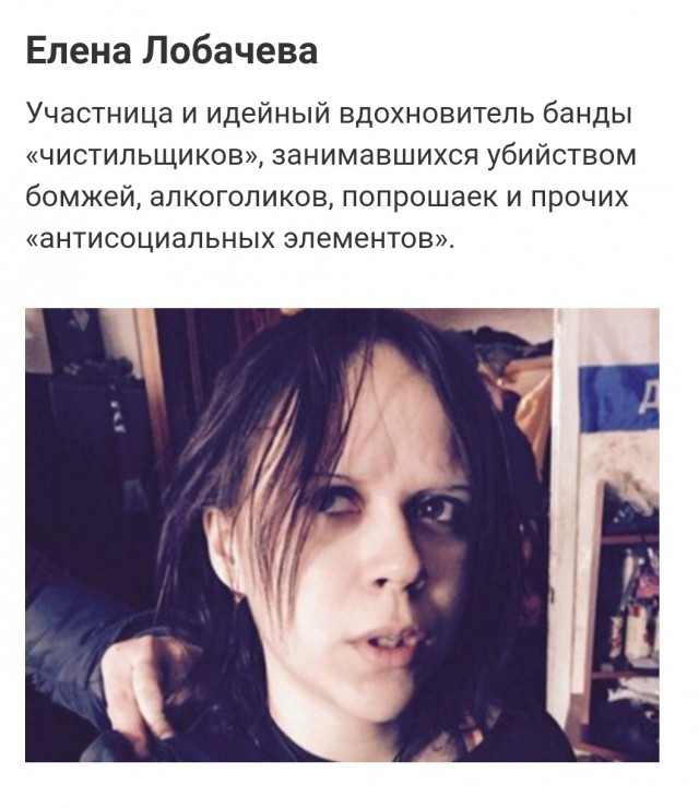 Лютый п.....ц