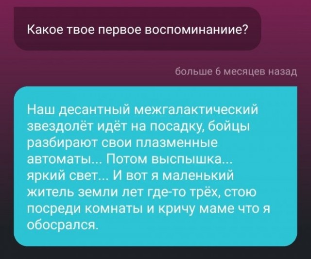 Забавные комментарии из социальных сетей (15.08.22)