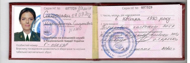 ФСБ РФ опубликовала видео с подозреваемой в убийстве Дарьи Дугиной