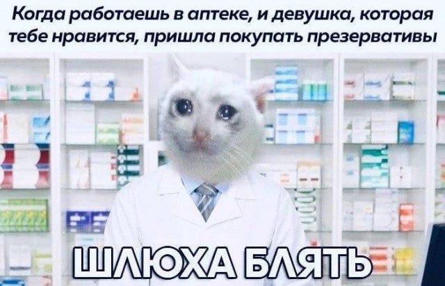 Немного мемчиков. Для взрослых. Часть 14