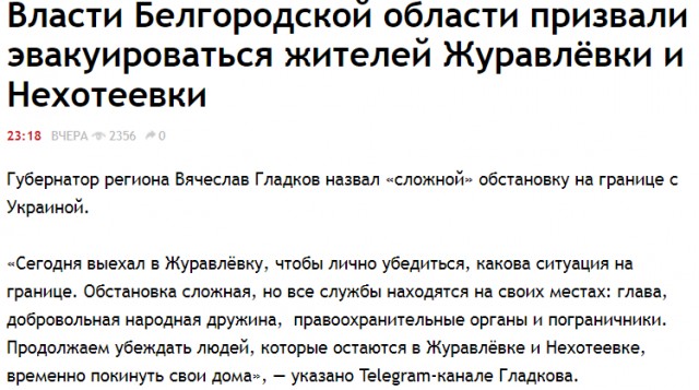 Зюганов призвал к всеобщей мобилизации в России