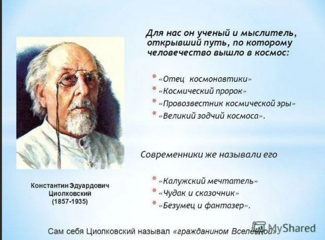 Пандемия съехавших крыш - разновидности болезни. Россия и мир. Часть 41.