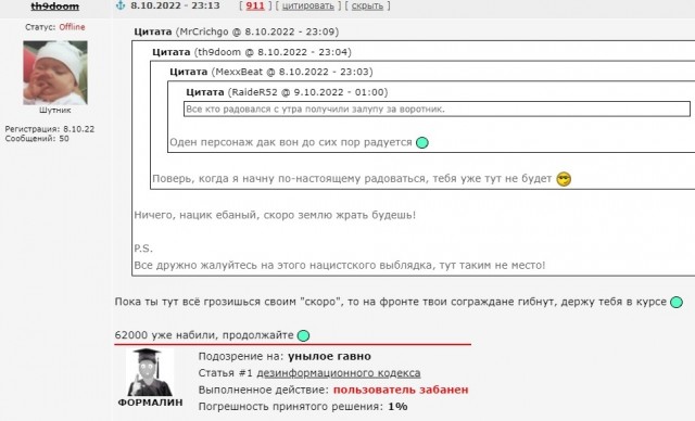 Первый из пассажирских поездов прошел по Крымскому мосту после приостановки движения