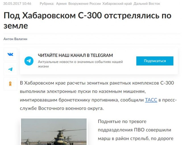 Массированный удар наносится по Украине: ракеты и дроны летят над страной к целям в центре и на западе страны