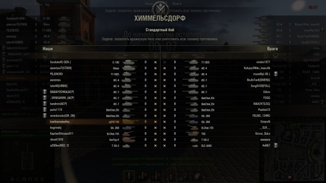 Wargaming 2