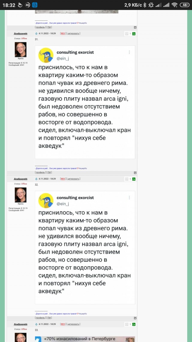 Немного баянов для настроения
