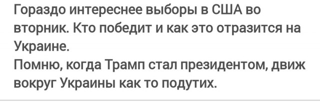 Победная поступь идиотизма по планете.