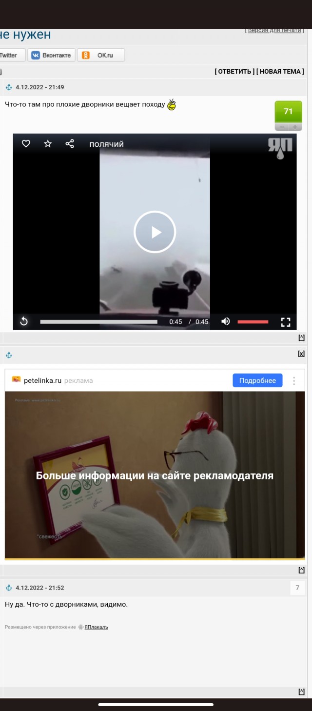 И перевод не нужен