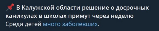 Победная поступь идиотизма по планете – том 3