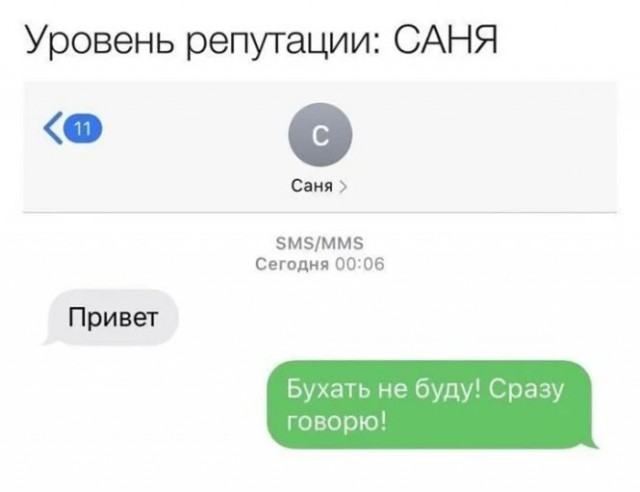 Алкопост  23.12.22