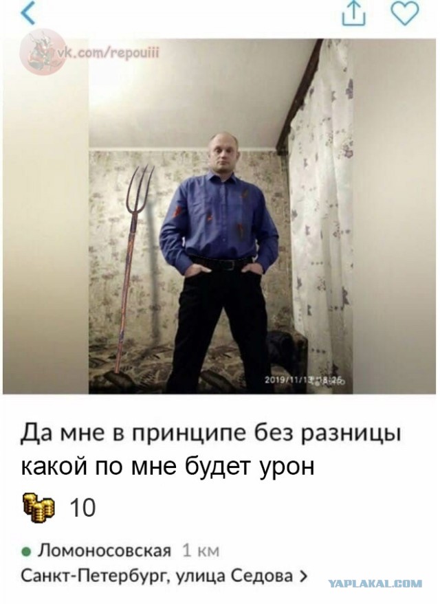 Окологеройный юмор