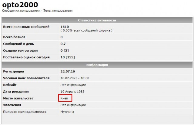 Педагог-суетолог высшей категории