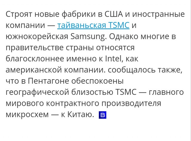 Reuters: США обсуждают с союзниками введение санкций против Китая за помощь России