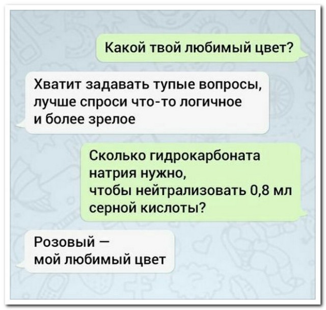 Забавные комментарии из социальных сетей (03.04.23)