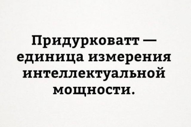 Казалось бы, что дно пробито, но тут постучались.