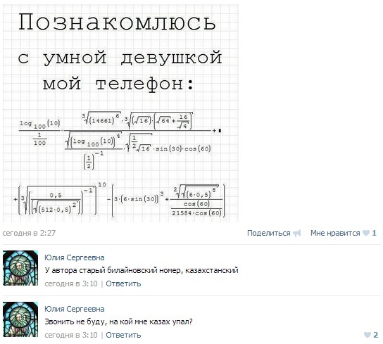 Познакомлюсь с умной девушкой