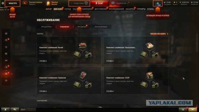 Wargaming 61