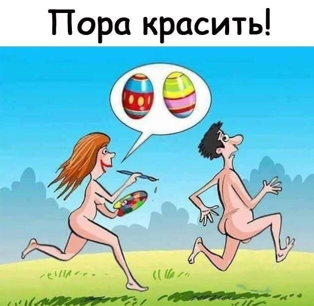 Так себе картинки 15.04.23