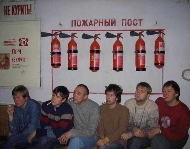 Как молоды мы были. Часть третья