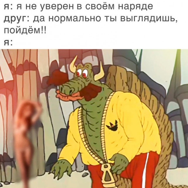 Картинки и мемы, всяко разно - 179