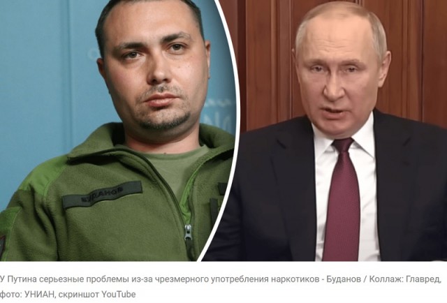 В ГУР ВСУ назвали своей целью убийство Путина и Пригожина