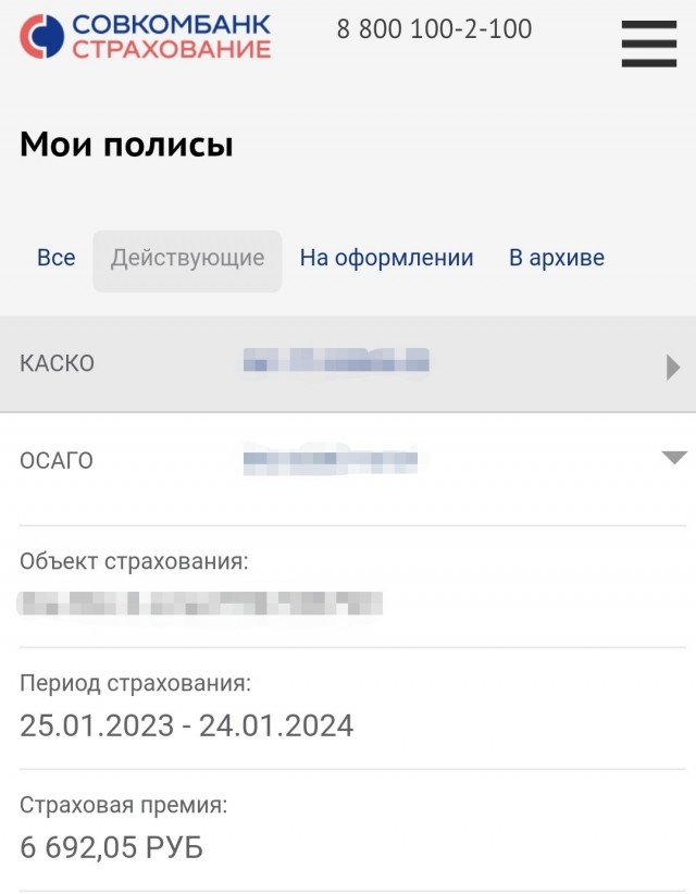 Страховые компании при поддержке ЦБ и Госдумы подняли цену ОСАГО на 32%